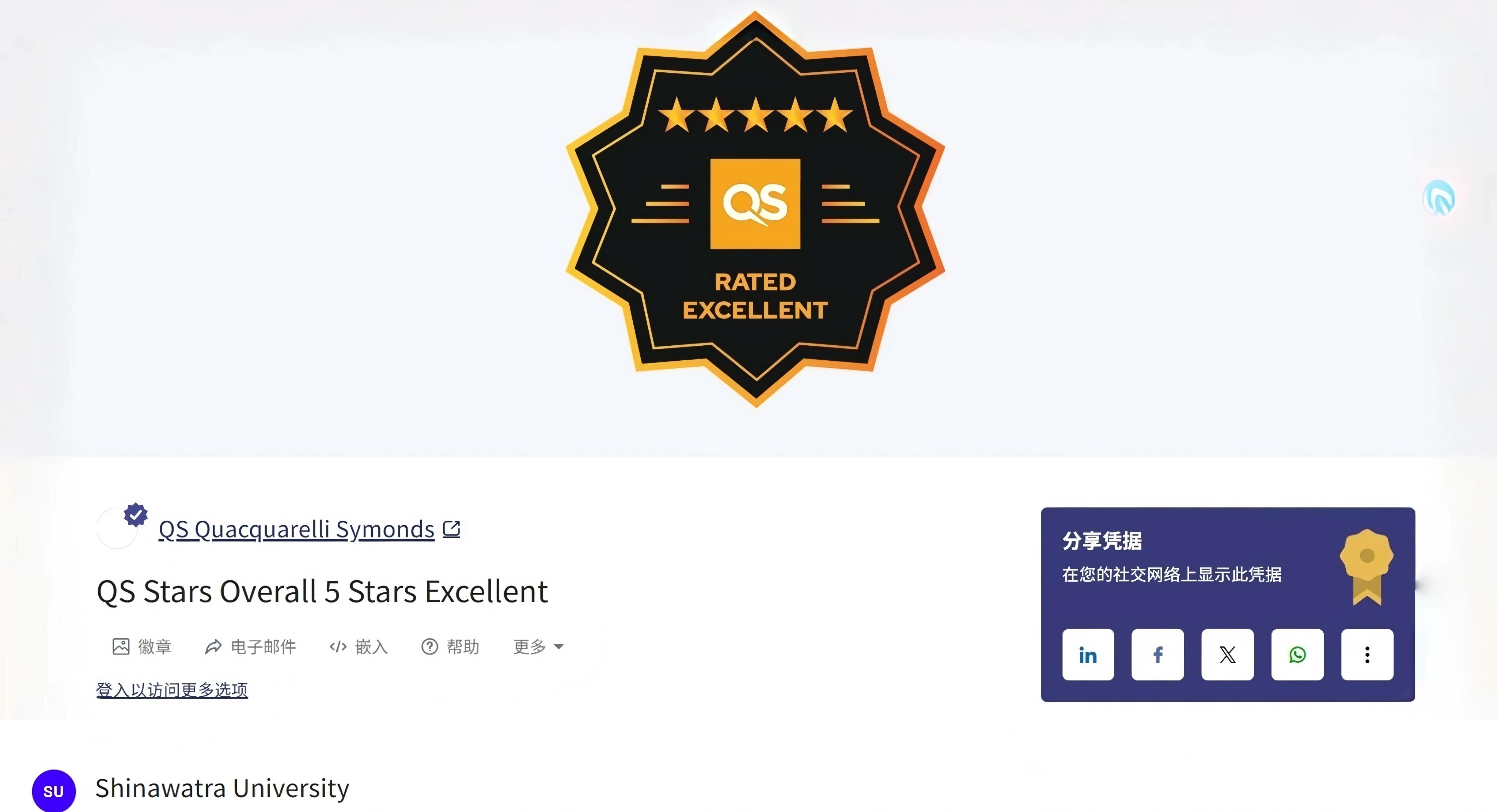 微信图片_2025-09-17_223734_783.jpg