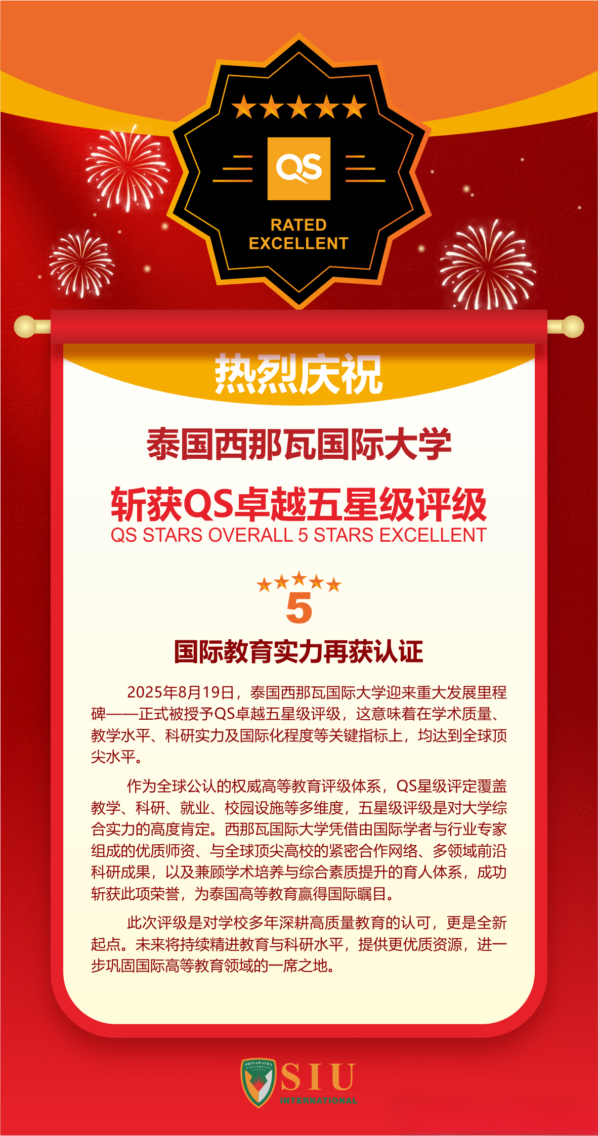 微信图片_2025-09-17_223743_598.png